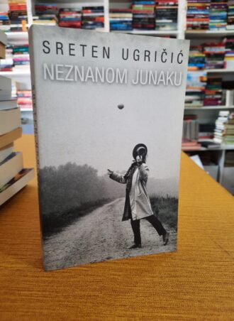 Neznanom junaku - Sreten Ugričić