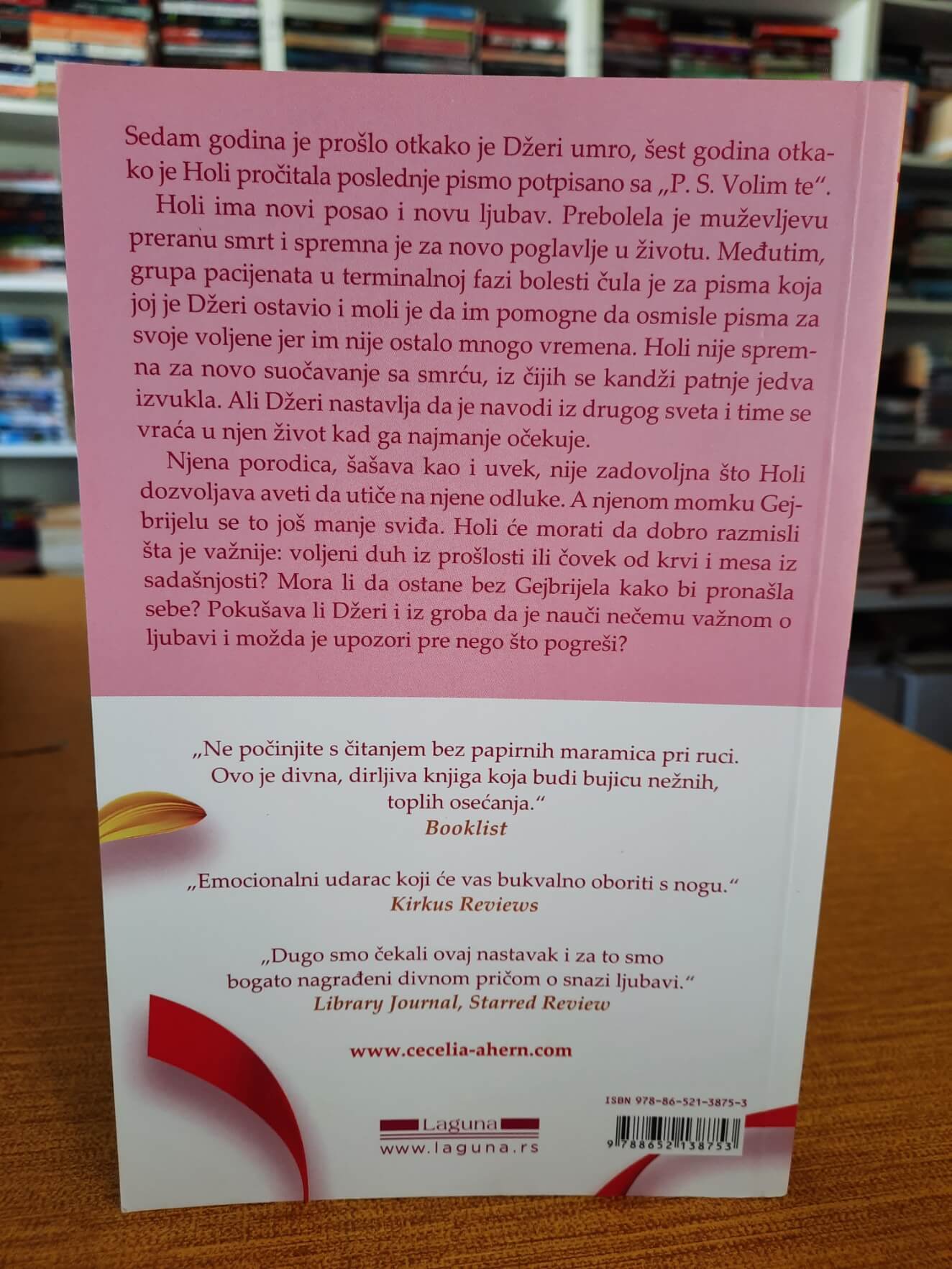 Post skriptum - Sesilija Ahern