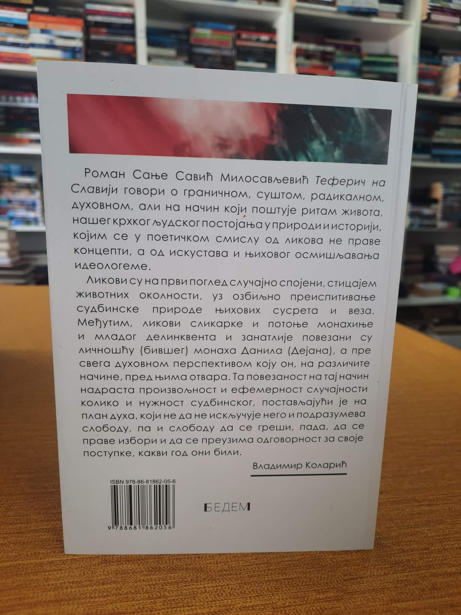 Teferič na Slaviji - Sanja Savić