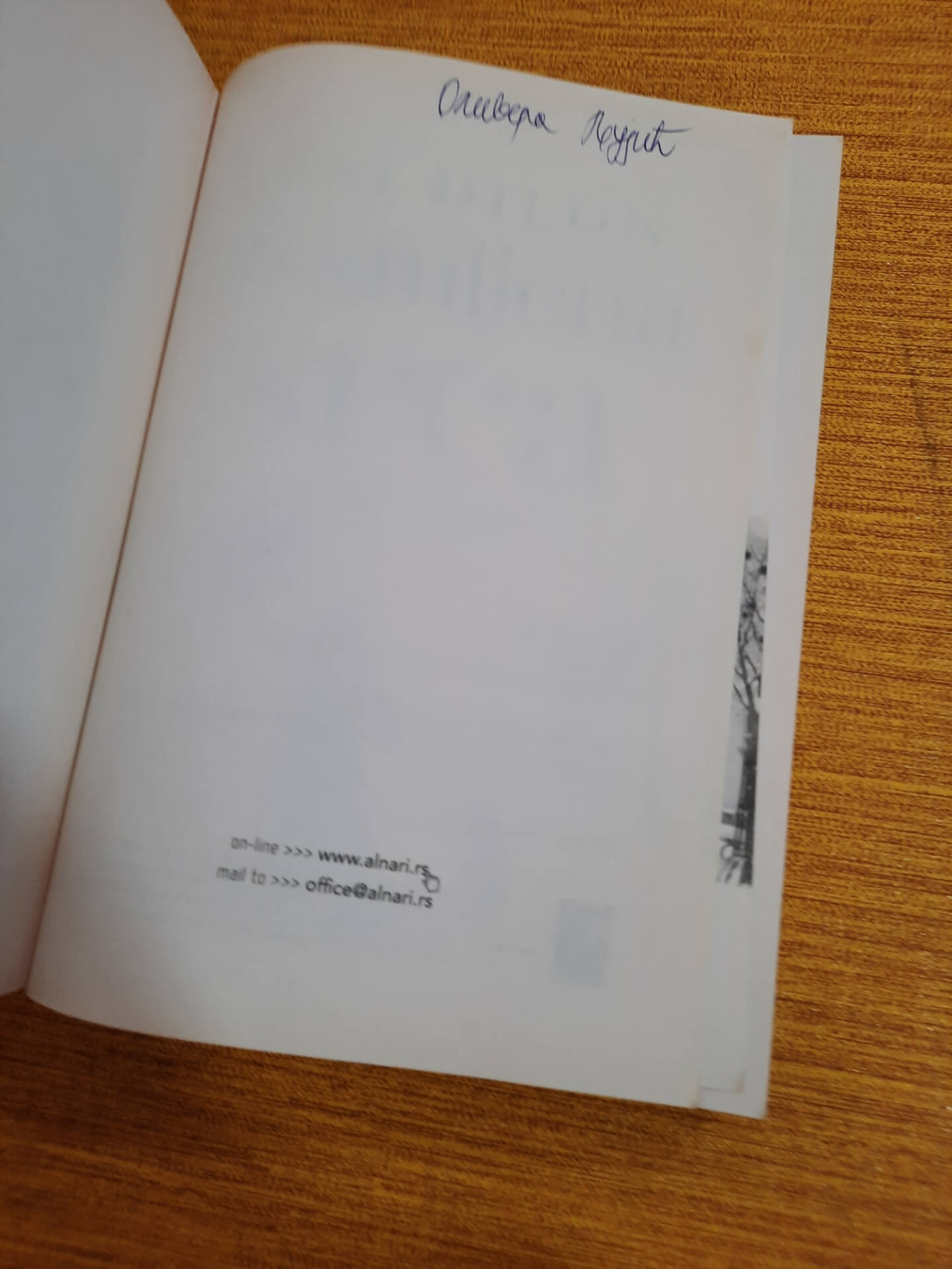 Usamljena srca - Lusi Dilon