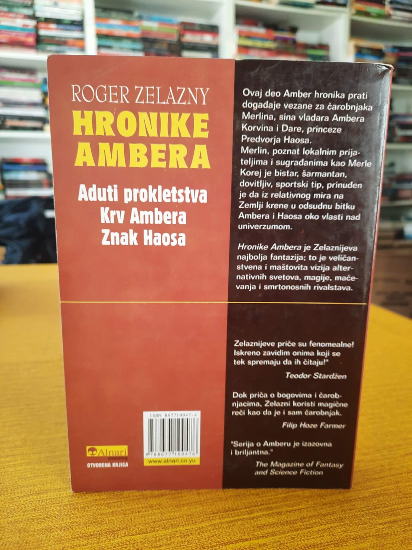 Hronike Ambera - Roger Zelazny