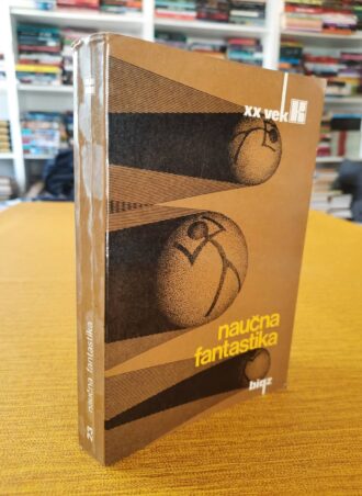 Naučna fantastika - Zbornik teorijskih radova