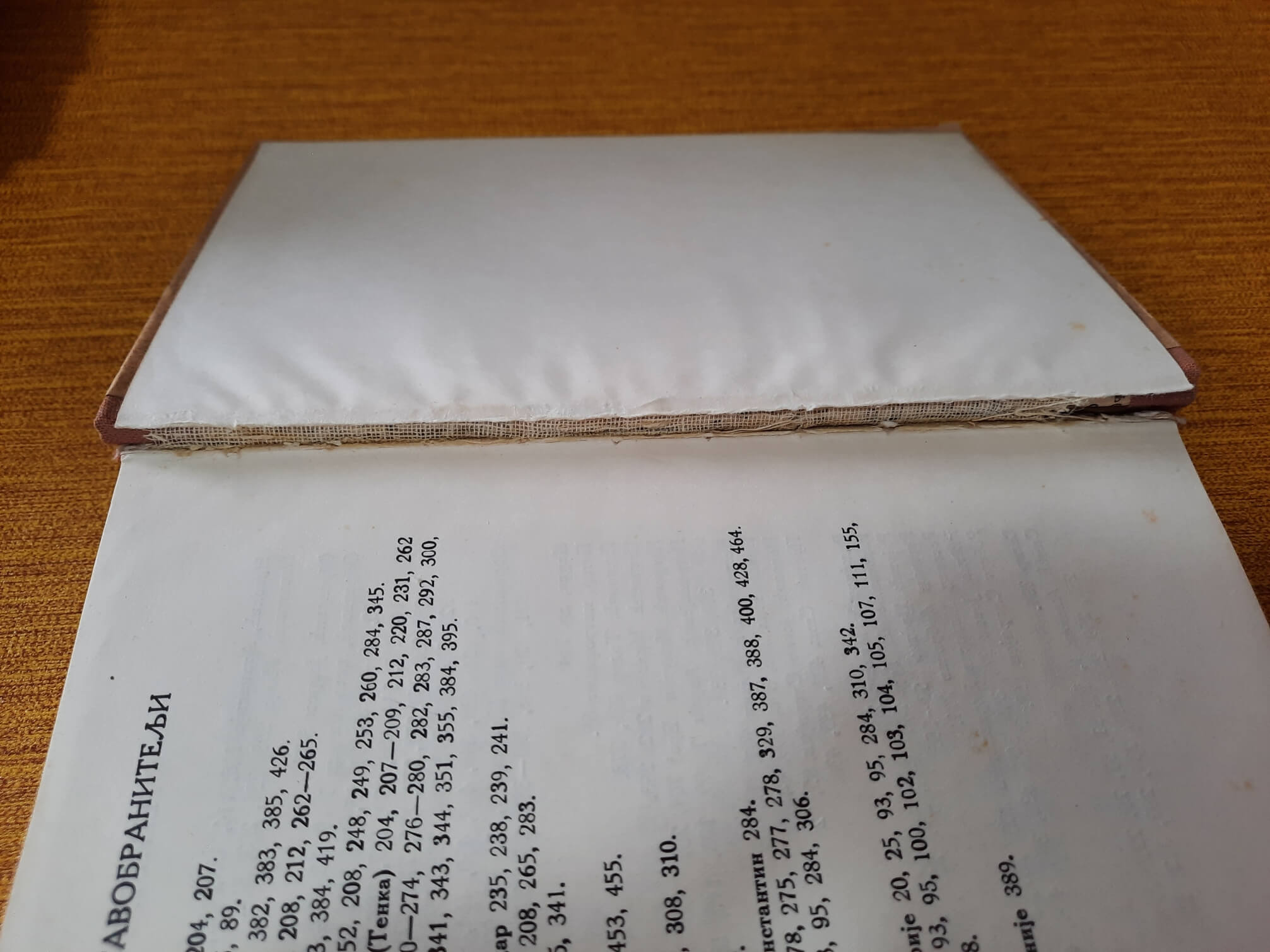 Događaj Hristove pojave u eterskom svetu - Rudolf Štajner