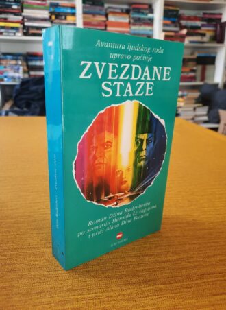 Zvezdane staze - Džin Rodenberi