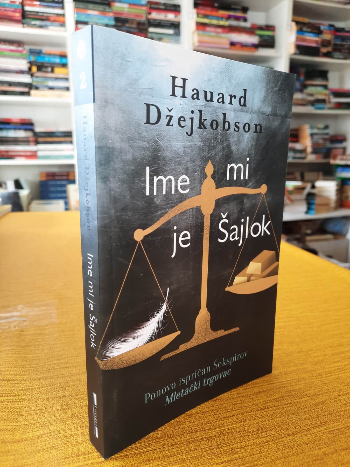 Ime mi je Šajlok - Hauard Džejkobson