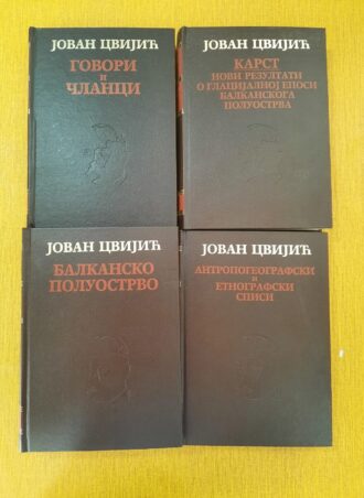 Jovan Cvijić 1 - 4