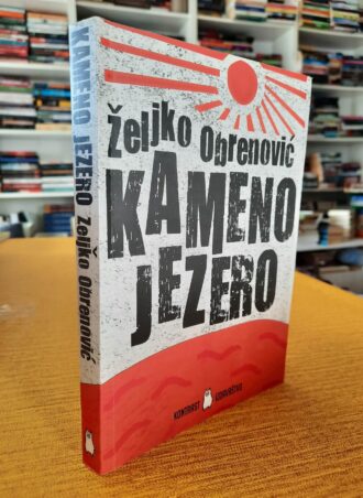 Kameno jezero - Željko Obrenović