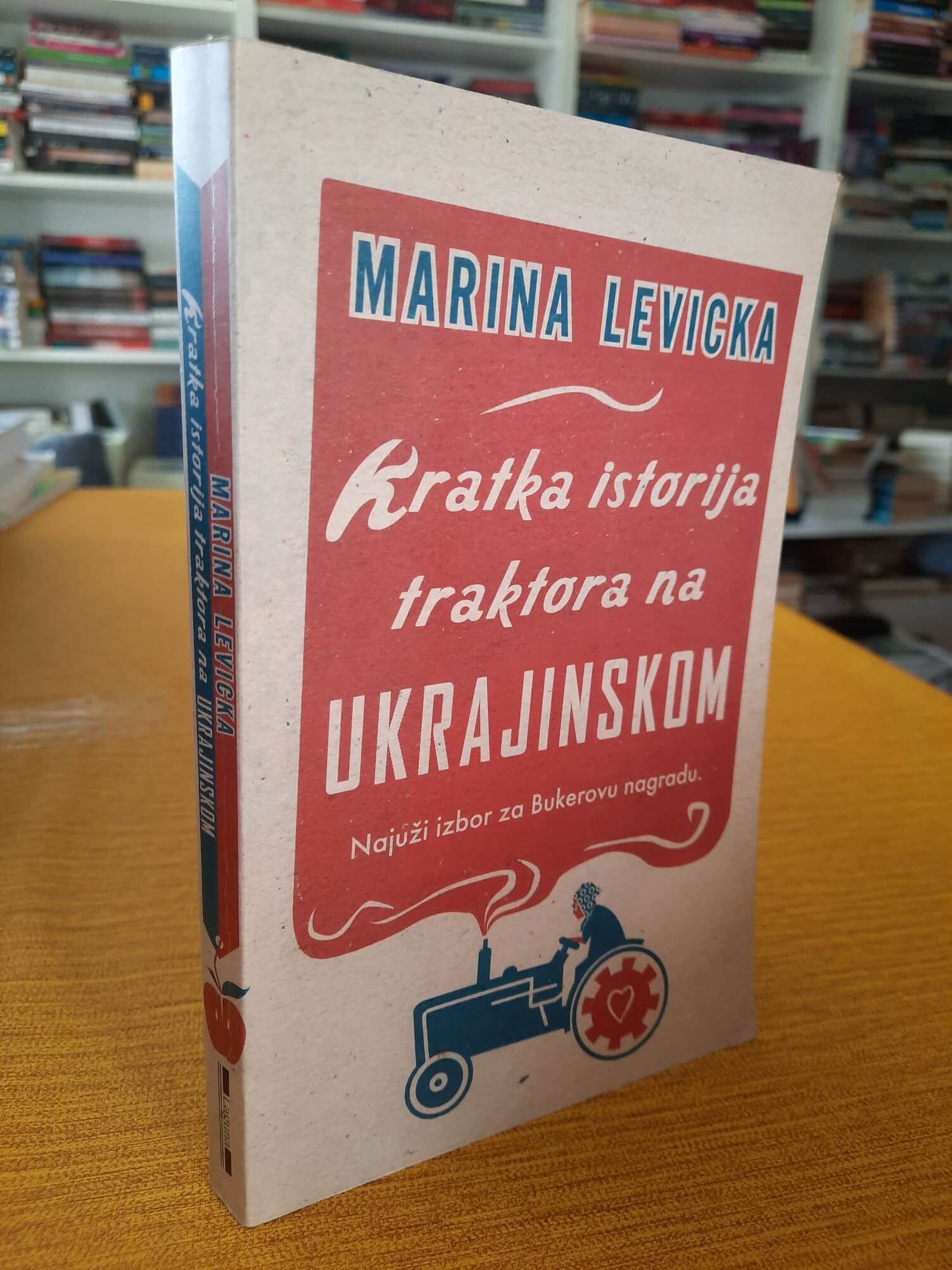 Kratka Istorija Traktora Na Ukrajinskom - Marina Levicka – | Knjižara ...