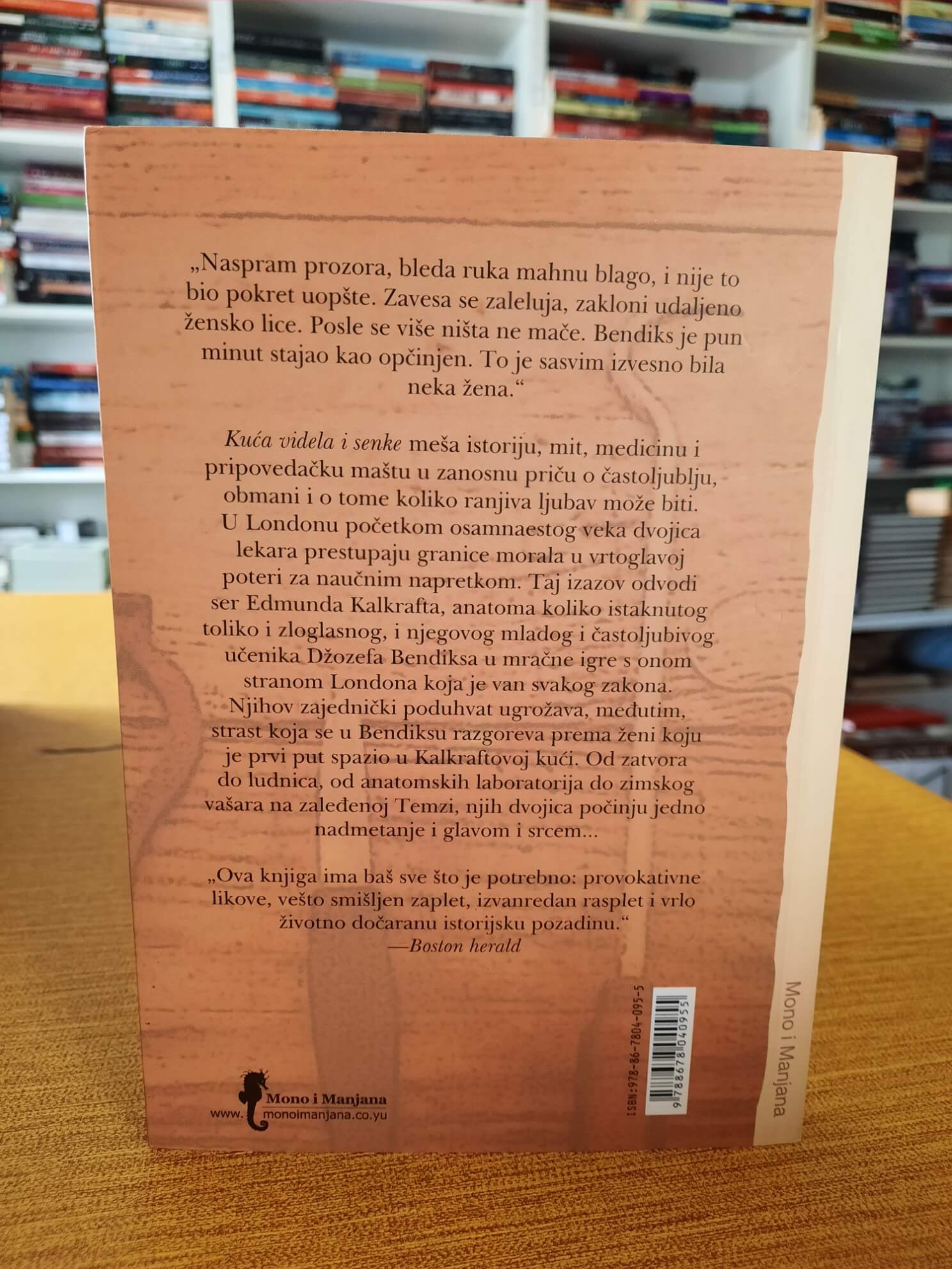Kuća videla i senke - Nikolas Grifin
