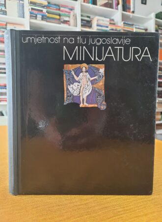 Minijatura Umetnost na tlu Jugoslavije