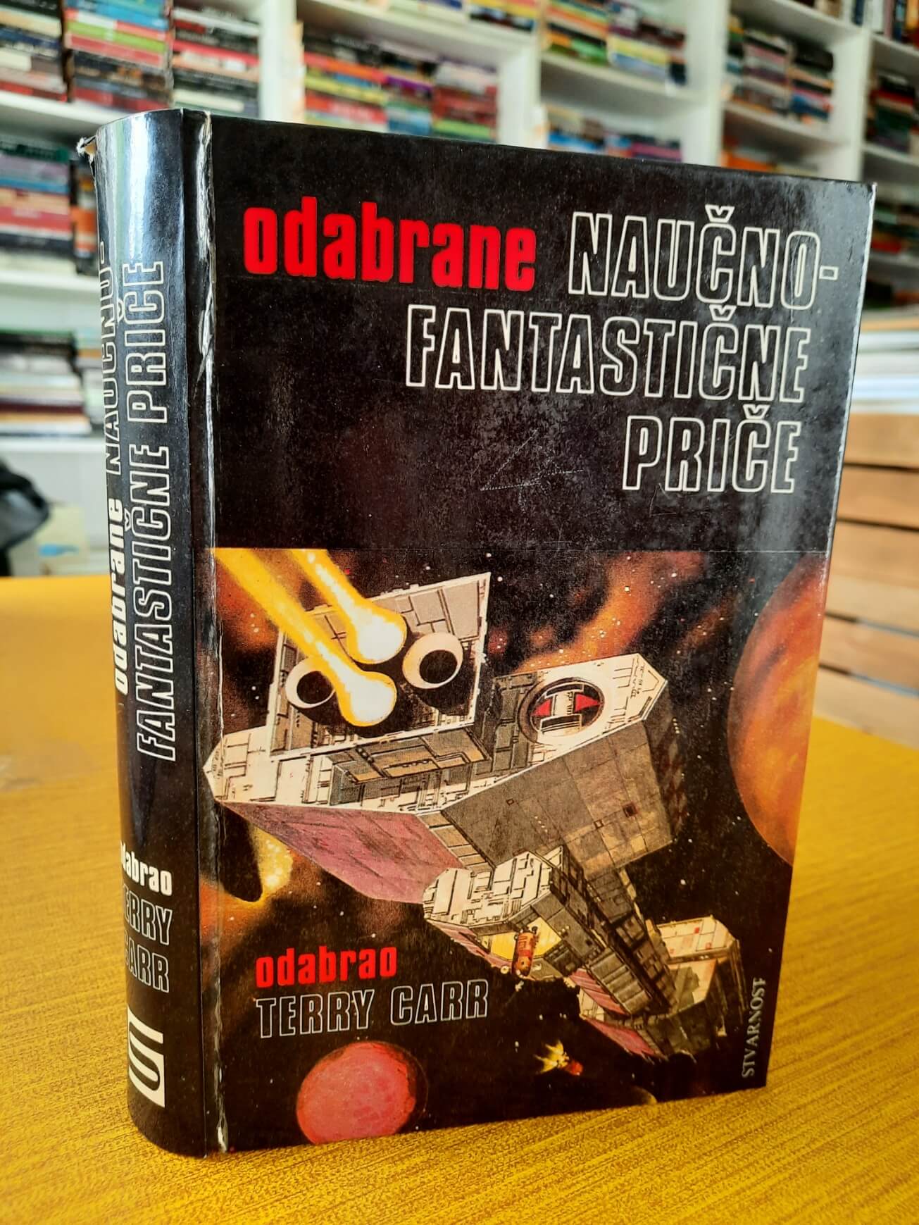 Odabrane naučno fantastične priče - Terry Carr