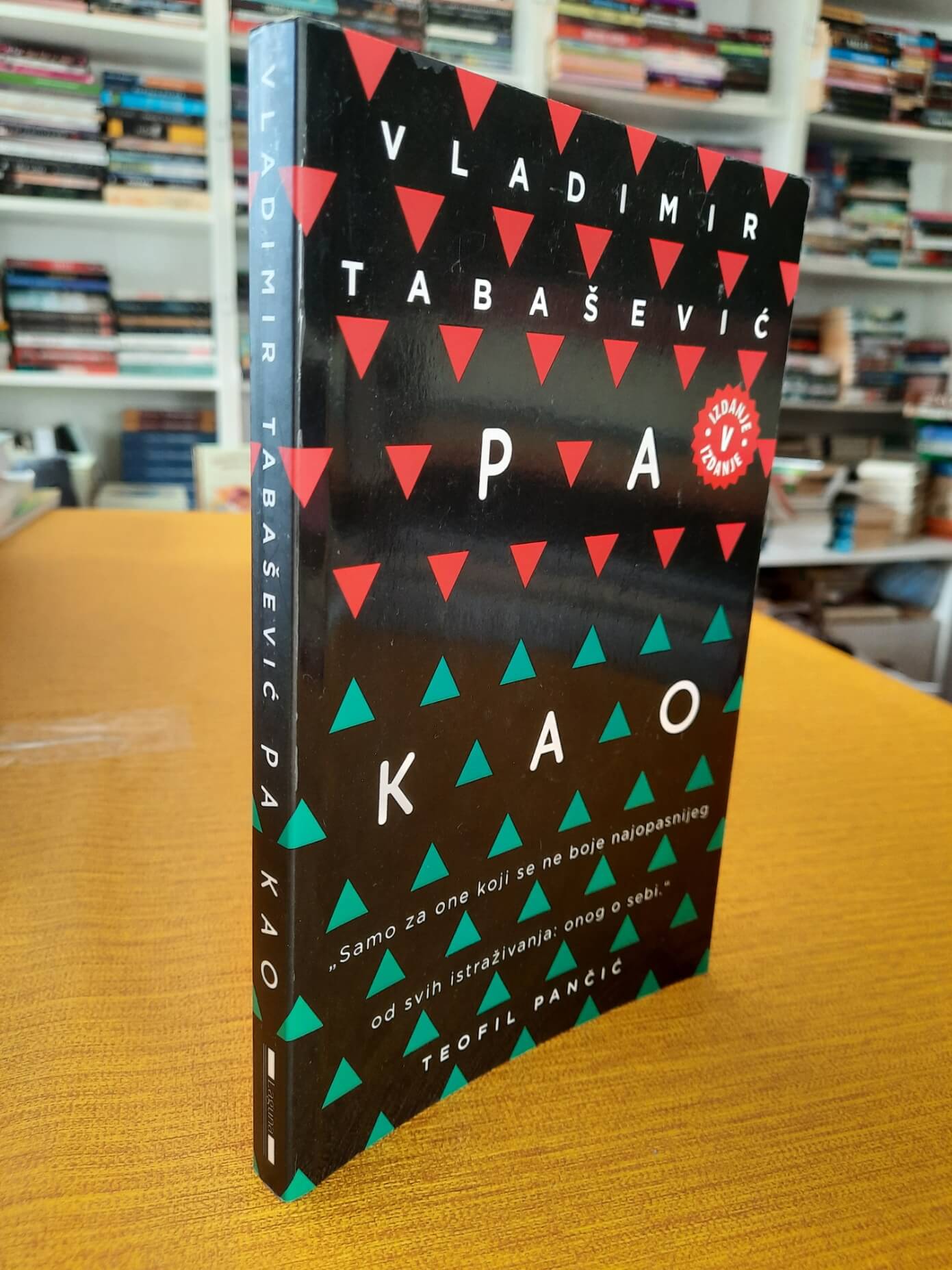 Pakao - Vladimir Tabašević