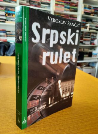 Srpski rulet - Veroslav Rančić