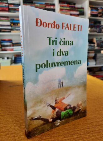 Tri čina i dva poluvremena - Đorđo Faleti