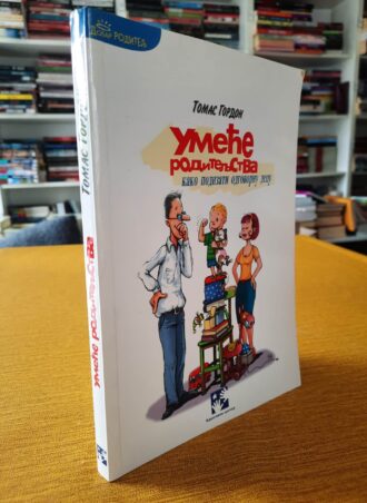Umeće roditeljstva - Tomas Gordon