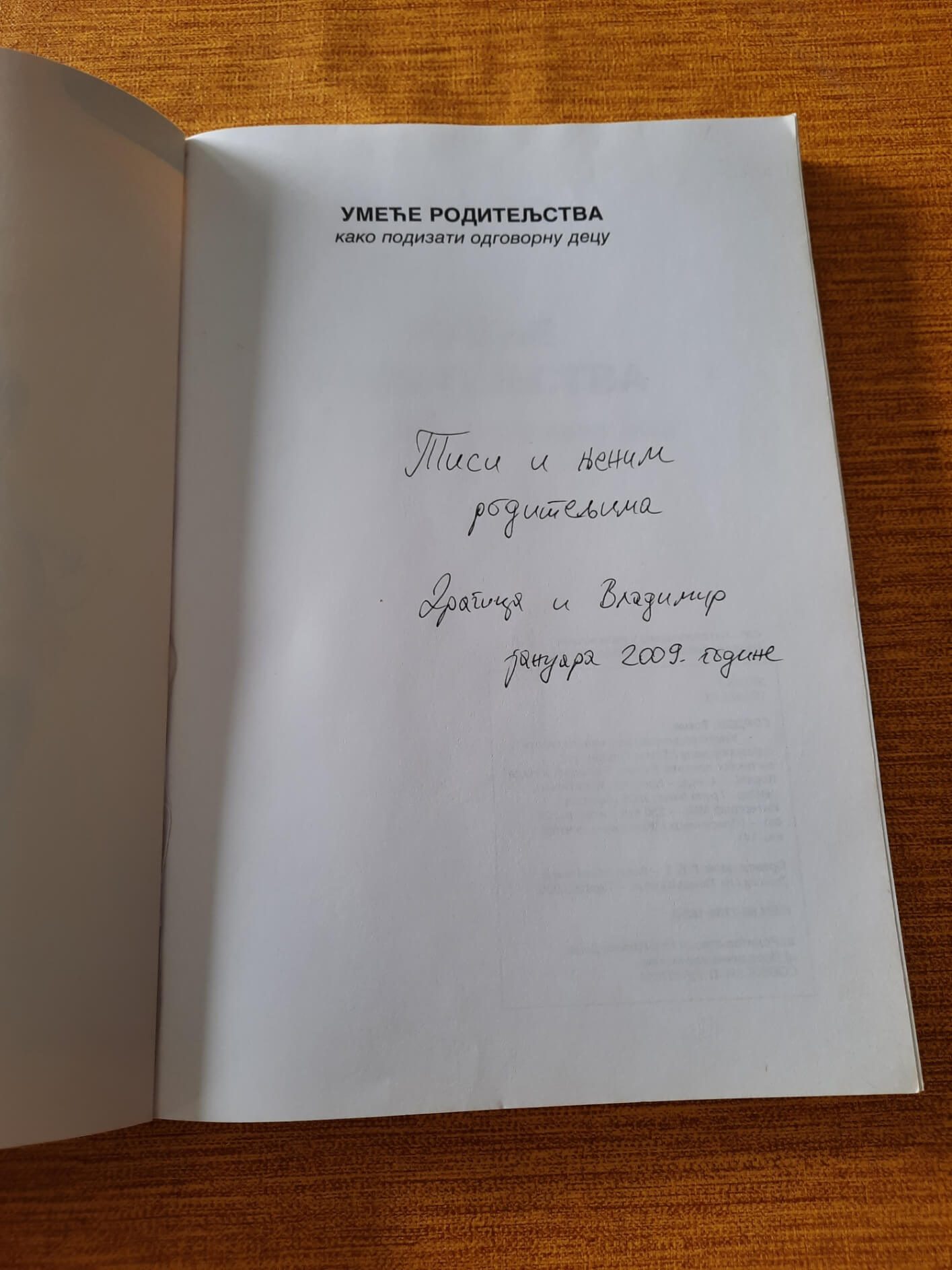 Umeće roditeljstva - Tomas Gordon