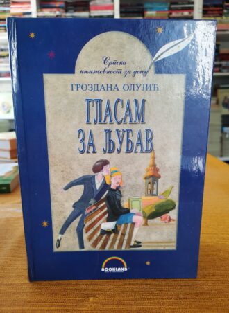 Glasam za ljubav - Grozdana Olujić
