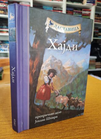 Hajdi - Johane Špiri - Lastavica prepričano delo