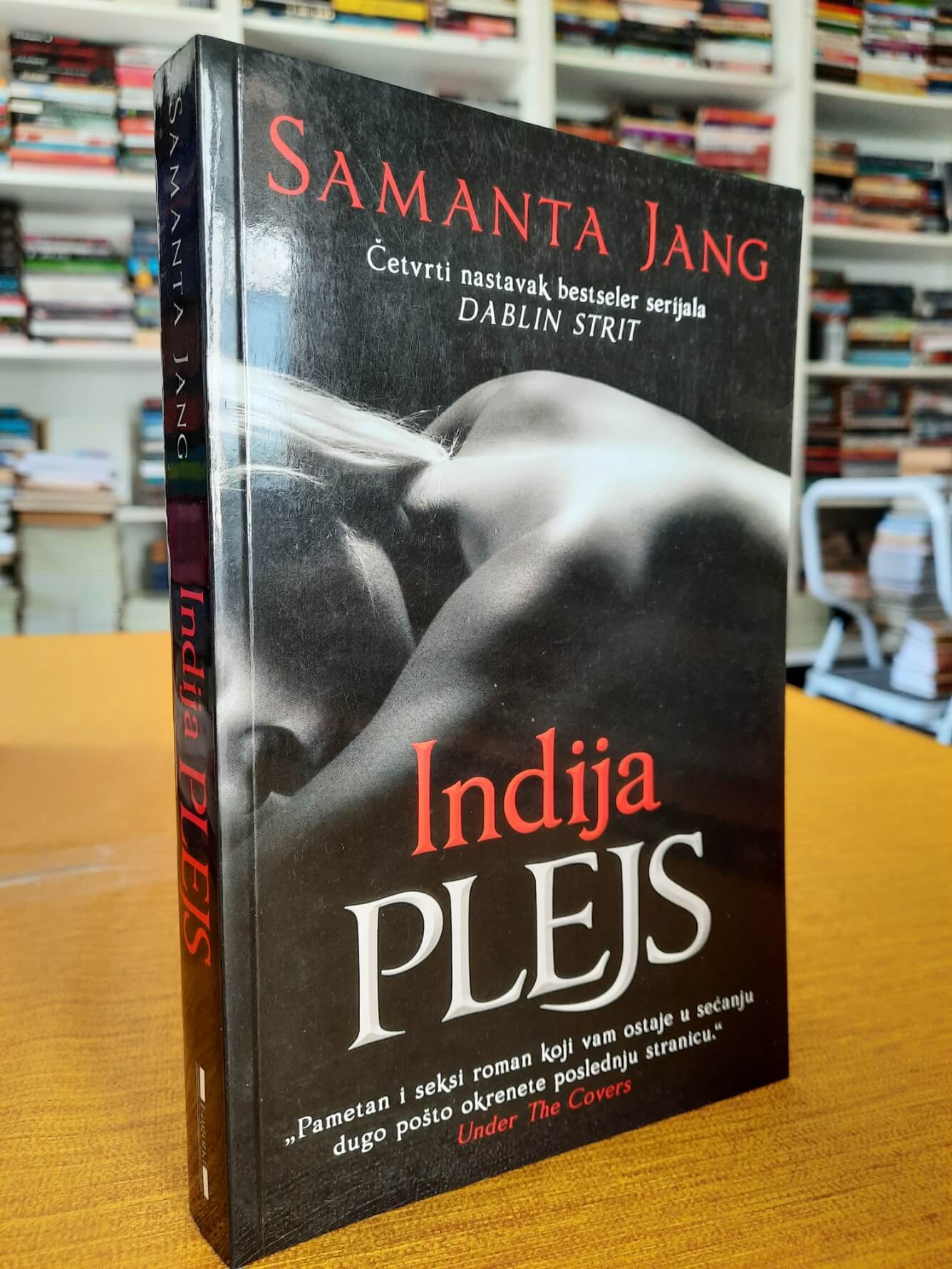 Indija Plejs - Samanta Jang