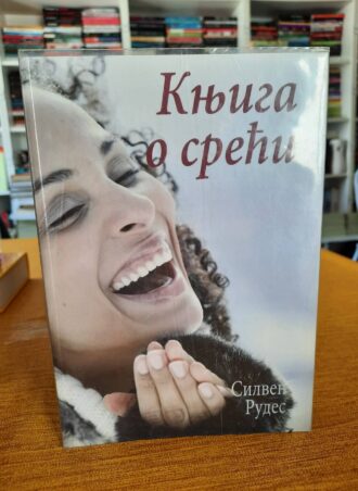 Knjiga o sreći - Silven Rudes