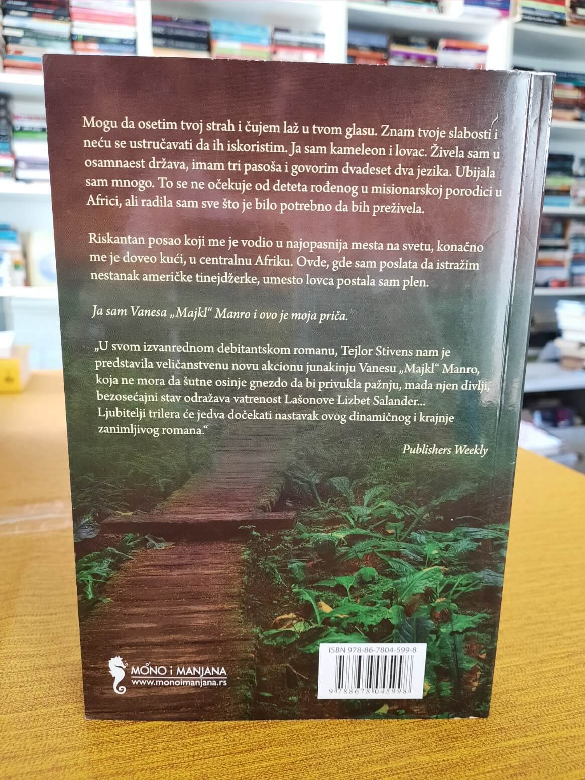 Njena afrička avantura - Tejlor Stivens