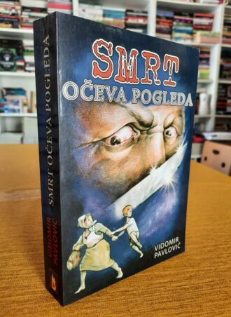 Smrt očeva pogleda - Vidomir Pavlović