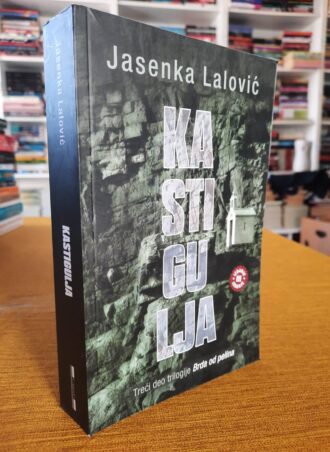 Kastigulja - Jasenka Lalović