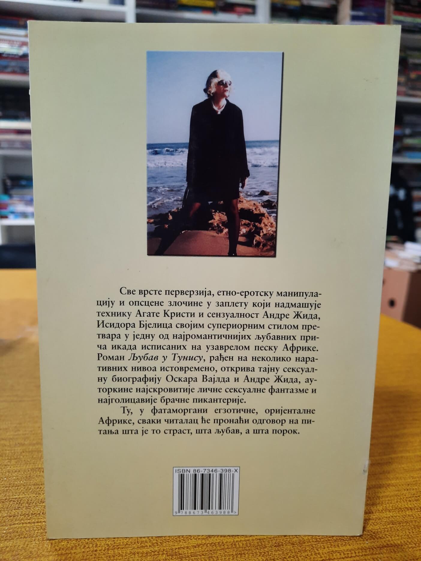 Ljubav u Tunisu - Isidora Bjelica
