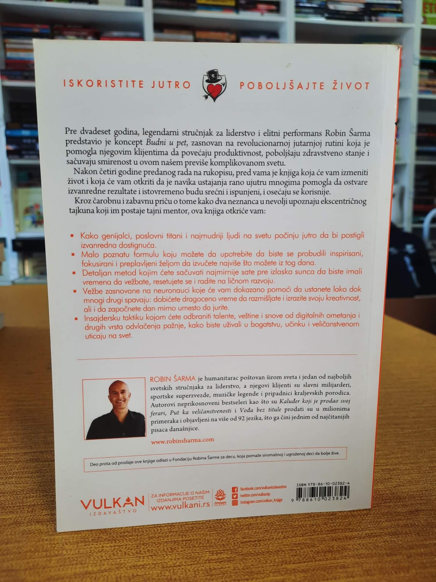 Budni u 5 - Robin Šarma