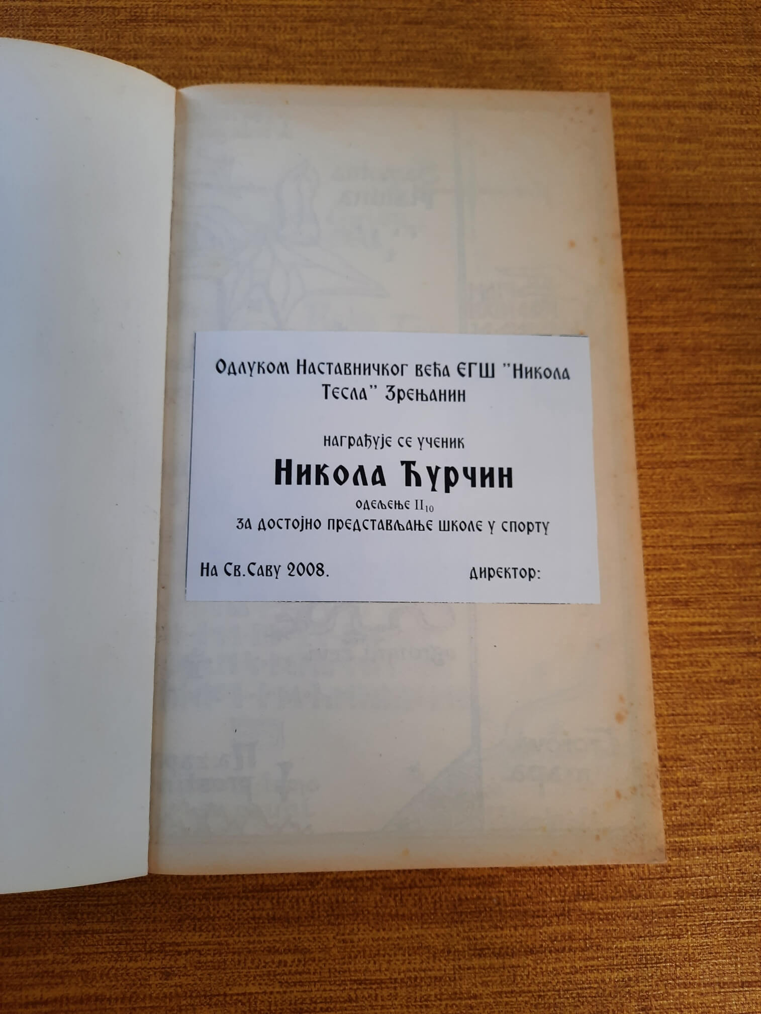 Hobit - DŽ. R. R. Tolkin