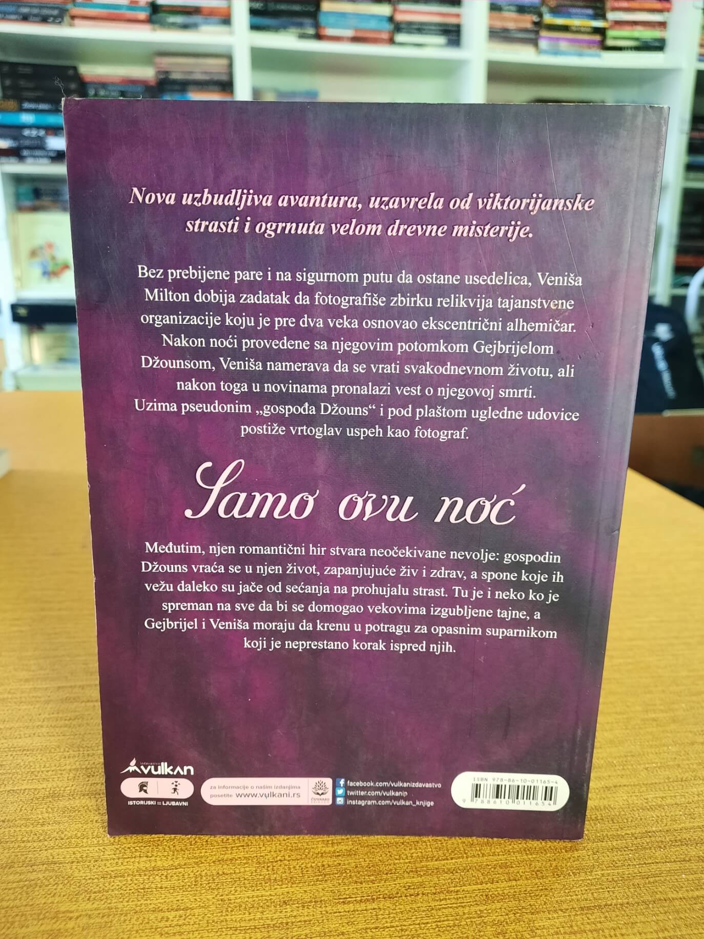 Samo ovu noć - Amanda Kvik