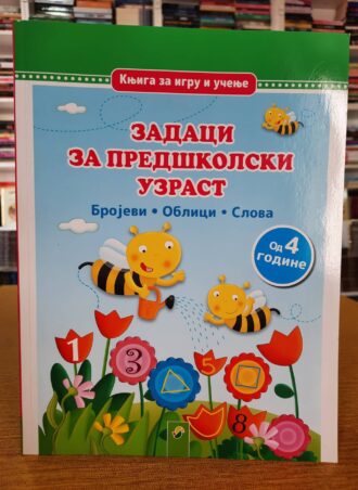Zadatci za predškolski uzrast Brojevi Oblici Slova
