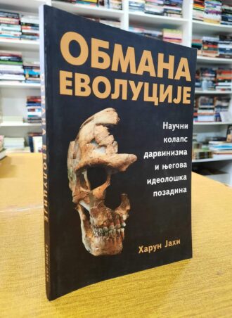 Obmana evolucije - Harun Jahi