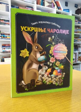 Uskršnje Čarolije Knjiga žvrljalica grebalica