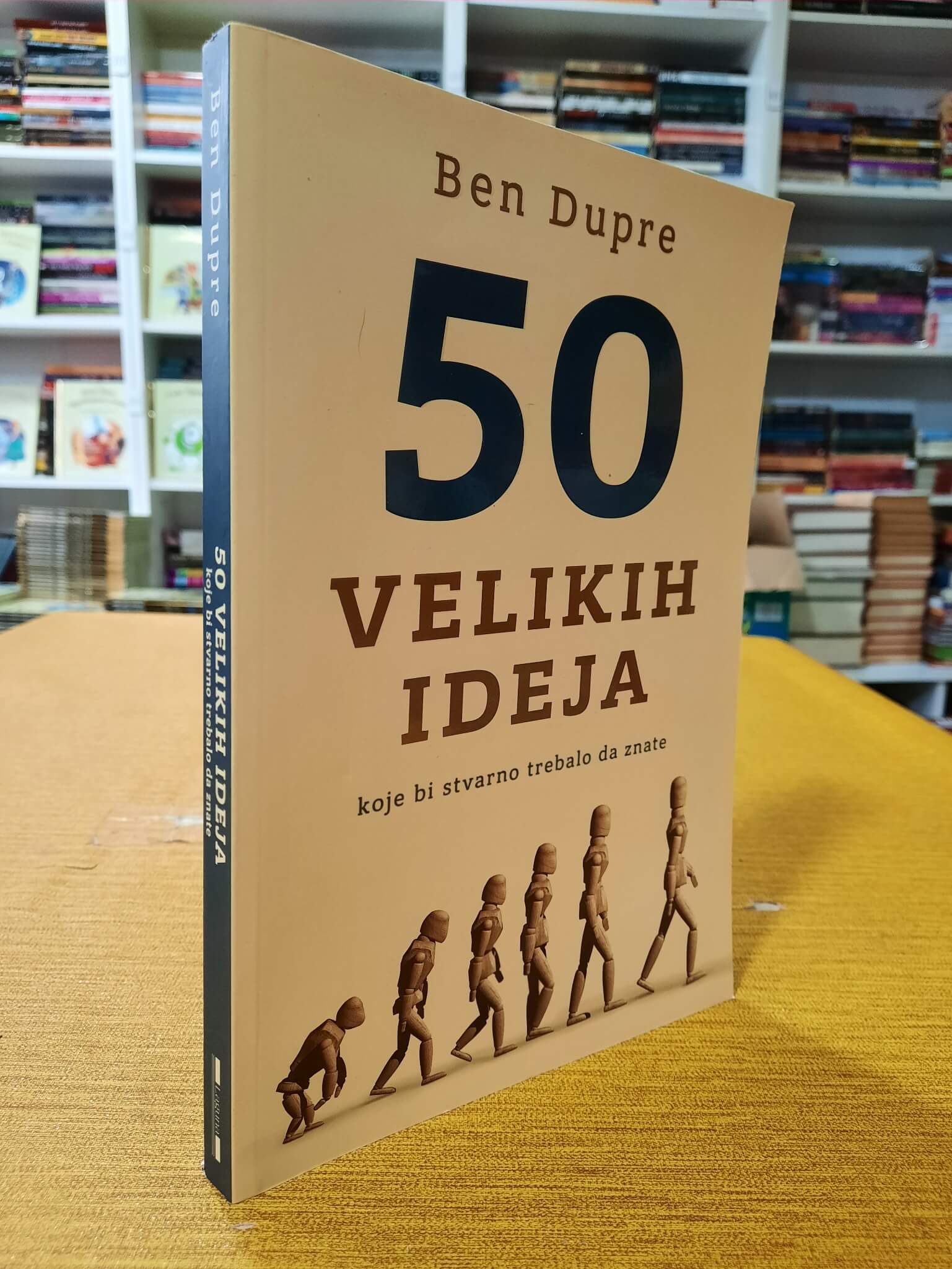 50 velikih ideja koje bi stvarno trebalo da znate - Ben Dupre