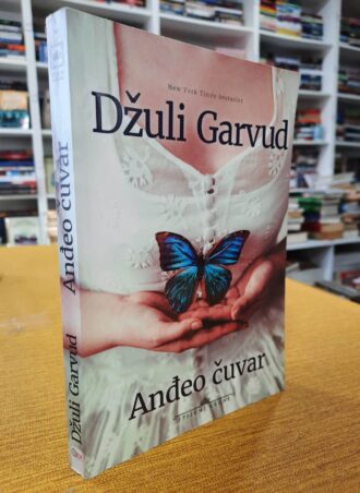Anđeo čuvar - Džuli Garvud