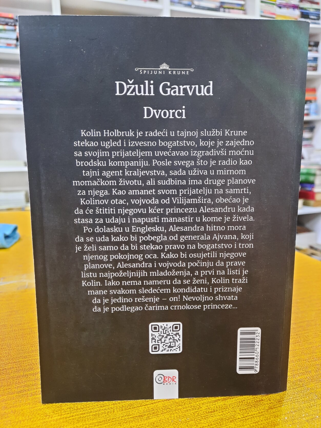 Dvorci - Džuli Garvud
