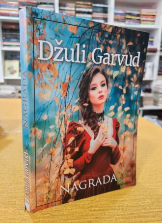 Nagrada - Džuli Garvud