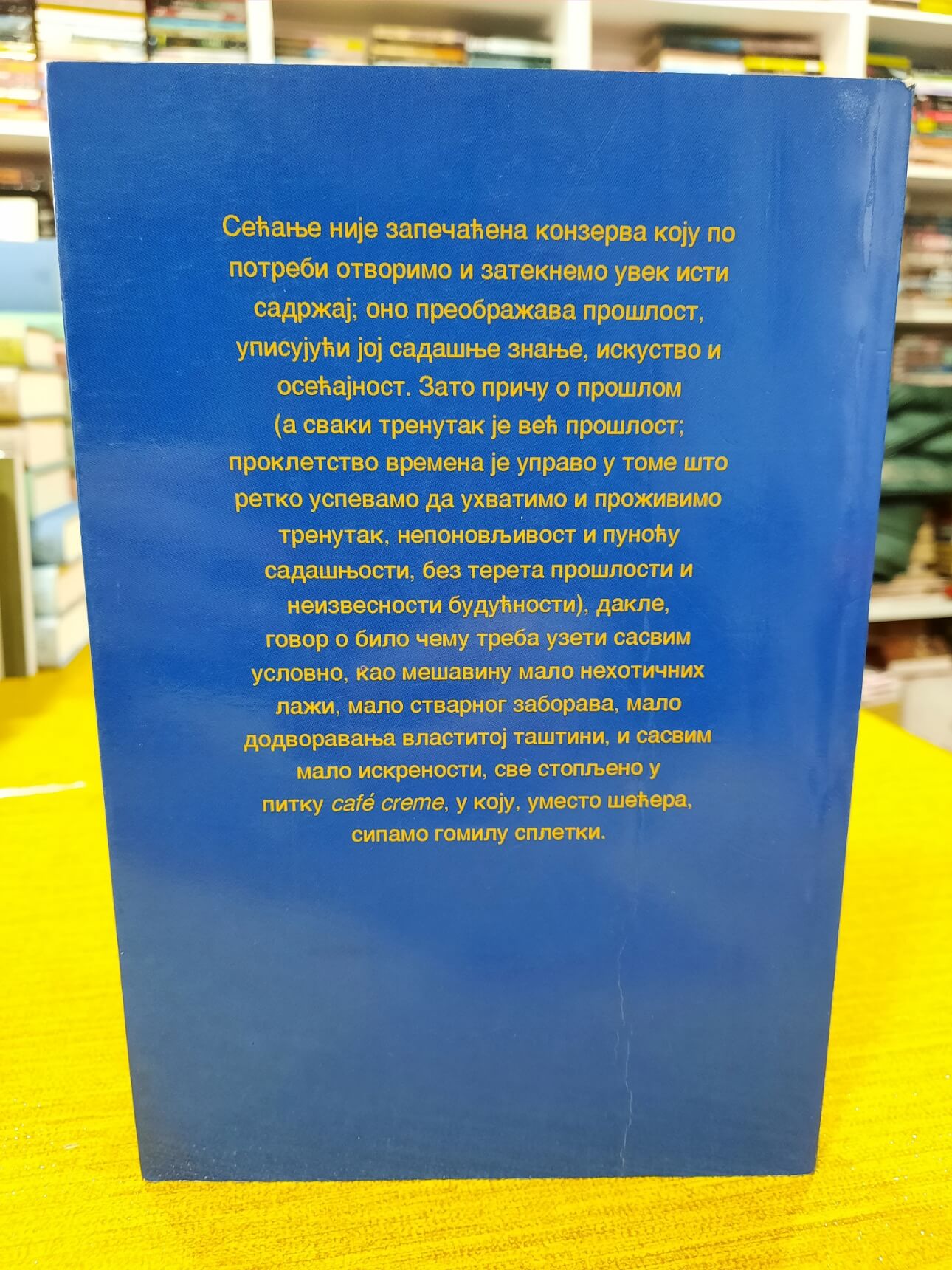 Spletkarenje sa sopstvenom dušom - Marija Jovanović