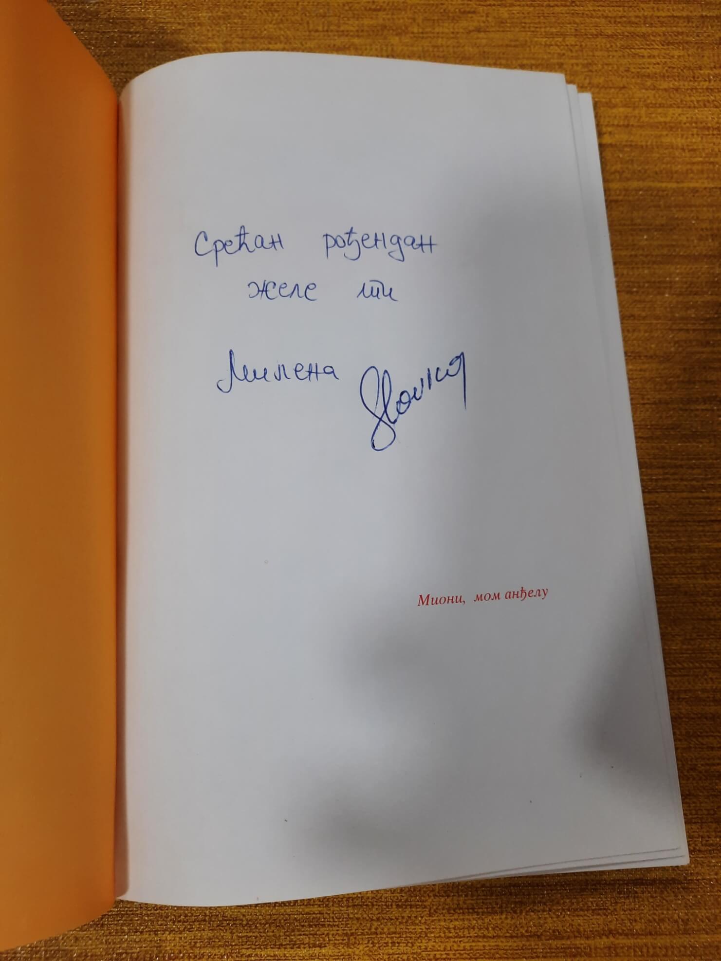 Spletkarenje sa sopstvenom dušom - Marija Jovanović