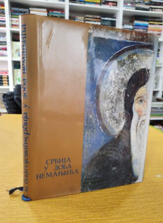 Srbija u doba Nemanjića