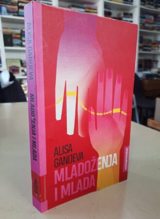 Mladoženja i mlada - Alisa Ganijeva