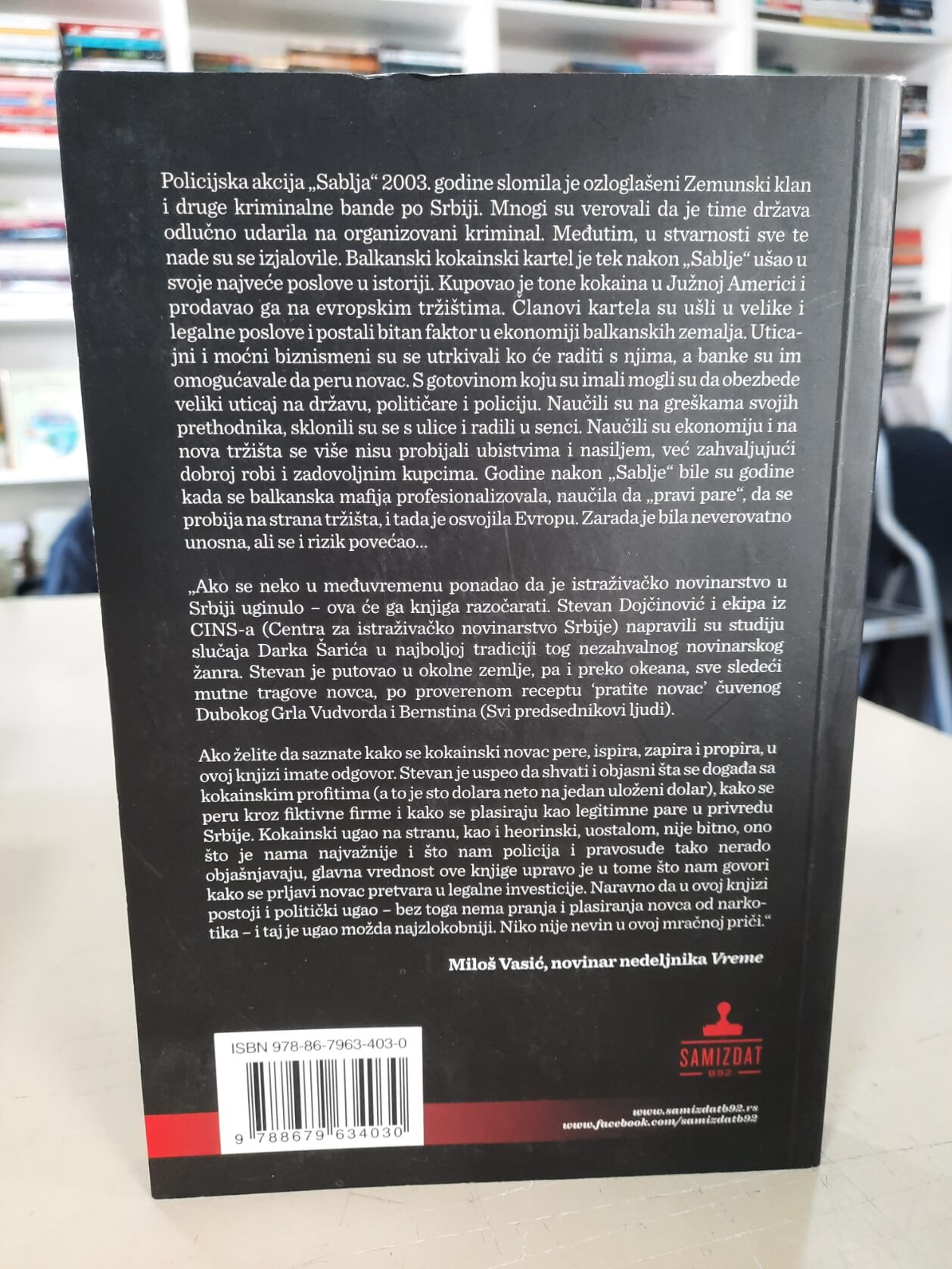 Šarić - Stevan Dojčinović