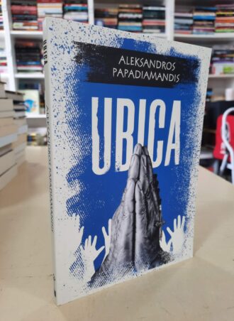 Ubica - Aleksandros Papadiamandis