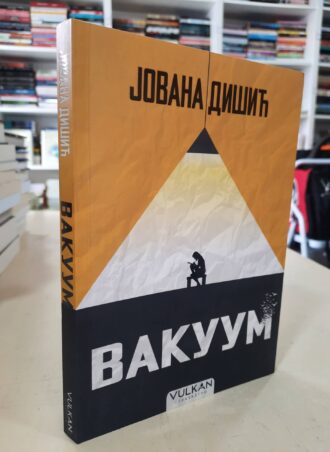 Vakuum - Jovana Dišić