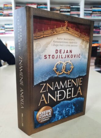 Znamenje anđela - Dejan Stojiljković