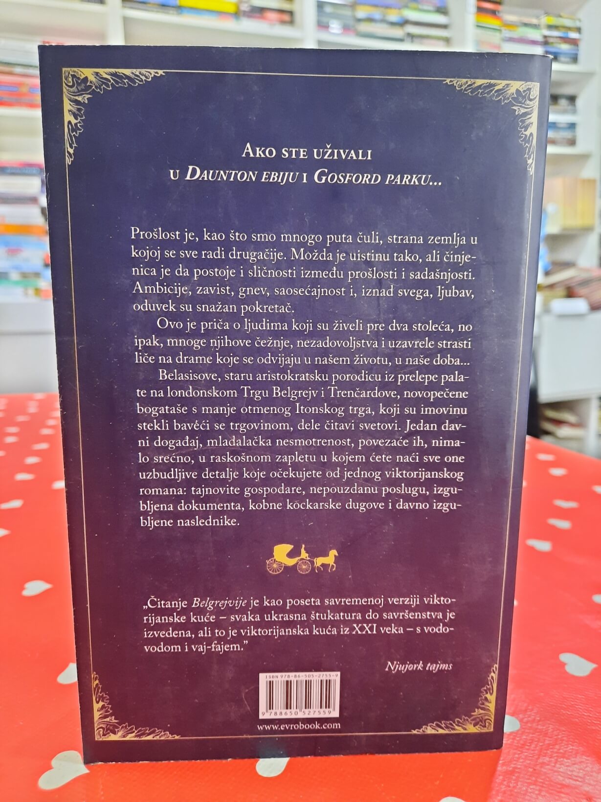 Belgrejvija - Džulijan Felouz