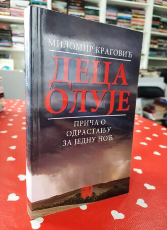 Deca oluje - Milomir Kragović