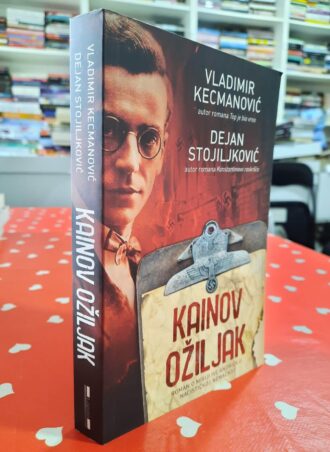 Kainov ožiljak - Vladimir Kecmanović i Dejan Stojiljković
