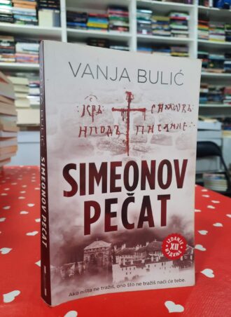 Simeonov pečat - Vanja Bulić